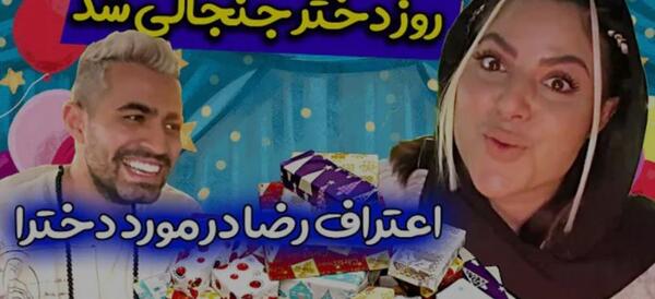 عکس سحر فارسی فرندز بدون چتری
