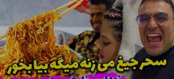 عکس سحر فارسی فرندز بدون چتری