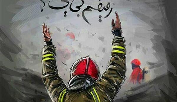 عکس رفیق کجایی