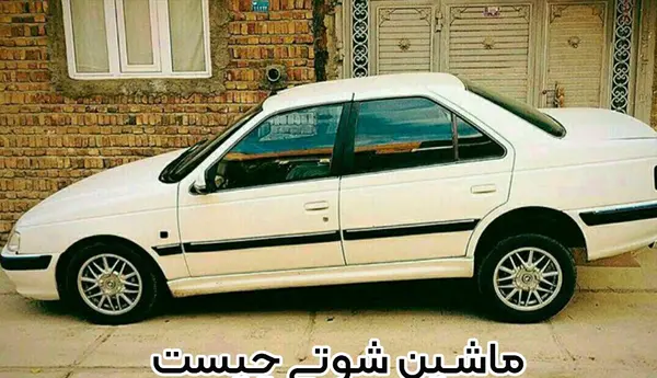 عکس ماشین های شوتی