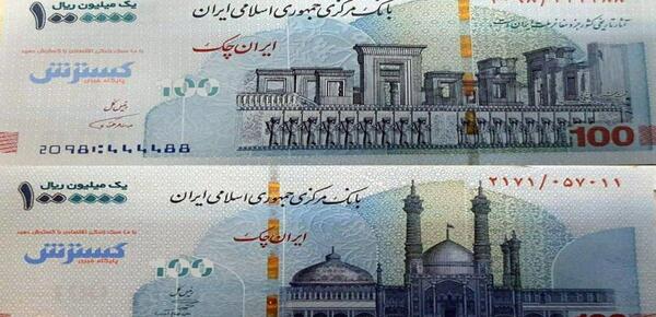 عکس تخت جمشید روی اسکناس