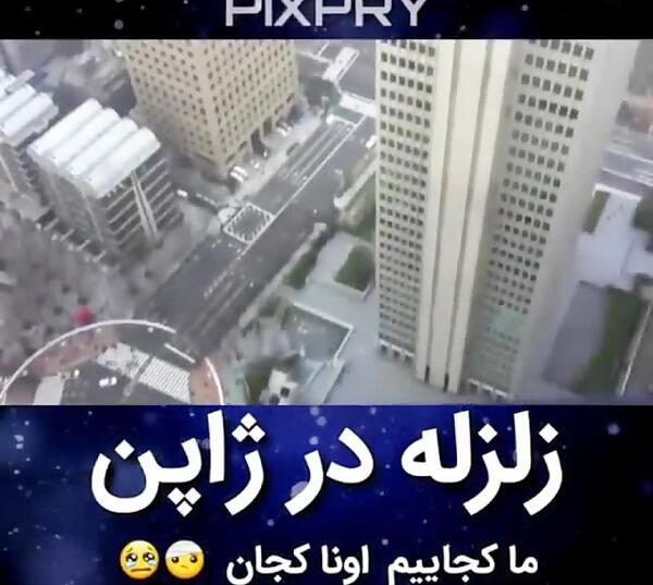 عکس برج ژاپن