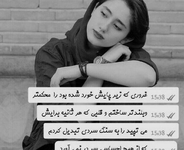عکس تنهایی پروفایل دخترونه