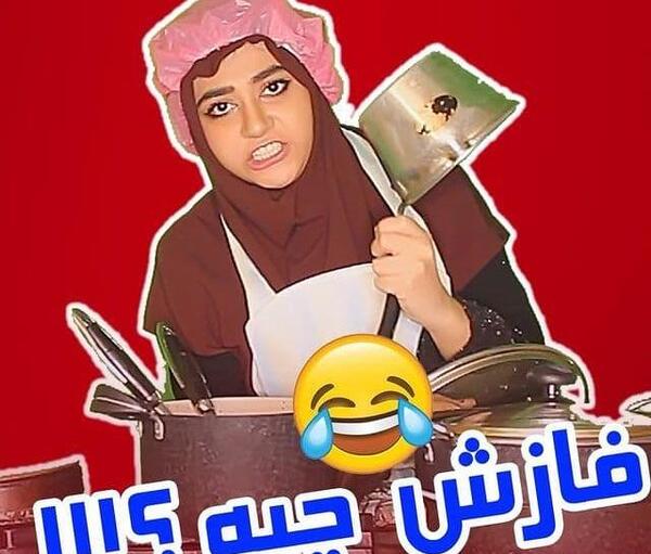 عکس پیج سلنا امینی