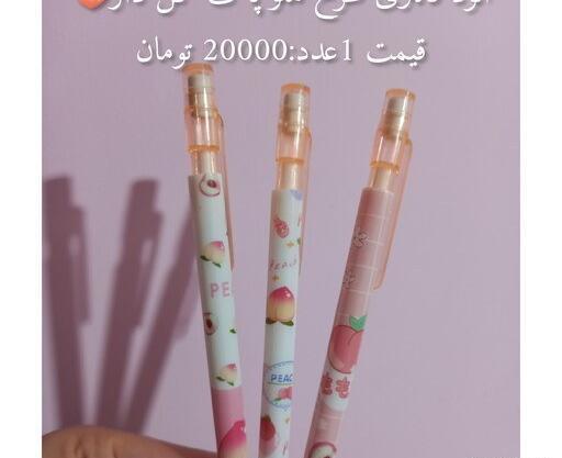عکس فانتزی هلو