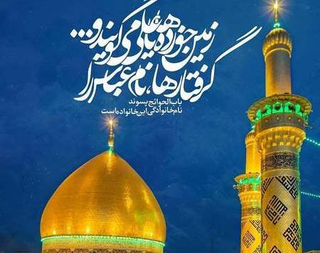 عکس حرم امام حسین تولدت مبارک