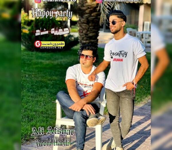 عکس علی افشار جدید