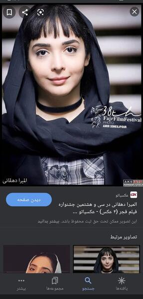 عکس پروف مشکی نی نی سایت