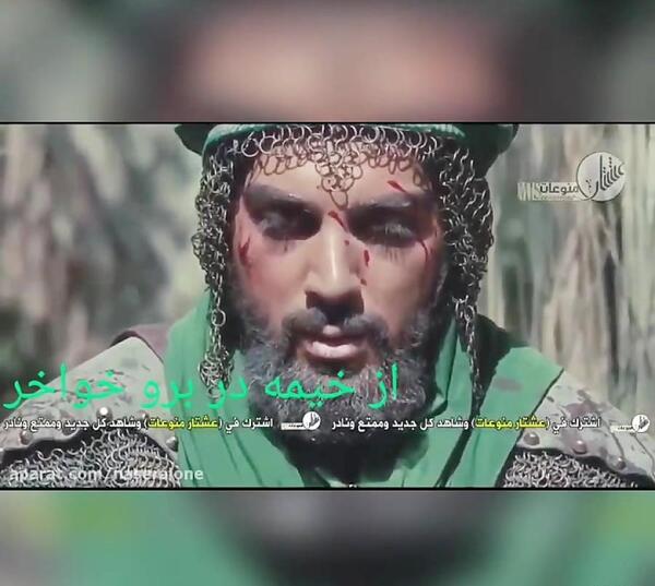 عکس حضرت عباس در فیلم