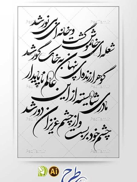 عکس مادر فوت شد