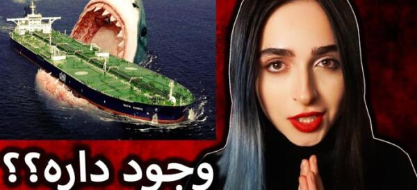 عکس ترسناک ترین دریا