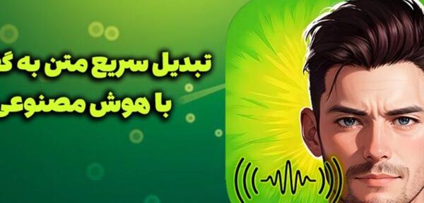 برنامه ی تبدیل عکس به متن