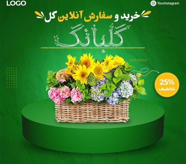 عکس اینستاگرام گل