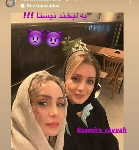 عکس سمیرا اصلانی