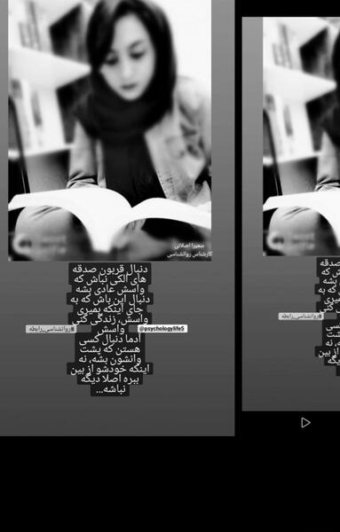 عکس سمیرا اصلانی