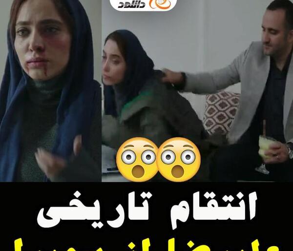 عکس سمیرا اصلانی
