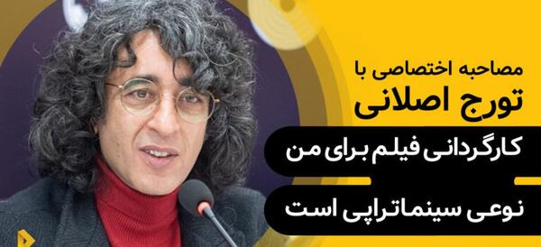 عکس سمیرا اصلانی