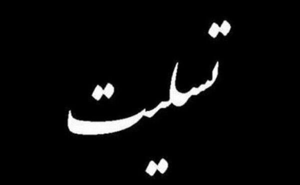 عکس پروف مشکی انالله وانا الیه راجعون