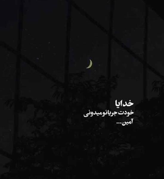 عکس پروف مشکی پدر