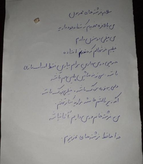 عکس نوشته اولین دندونت مبارک