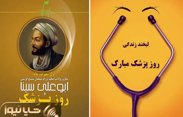 عکس نوشته اولین دندونت مبارک