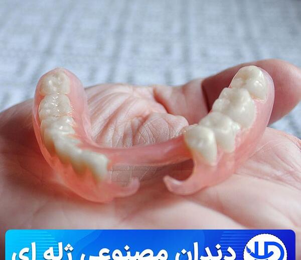 عکس پس زمینه ژله ای