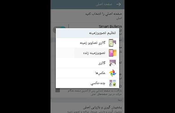 عکس پس زمینه ژله ای