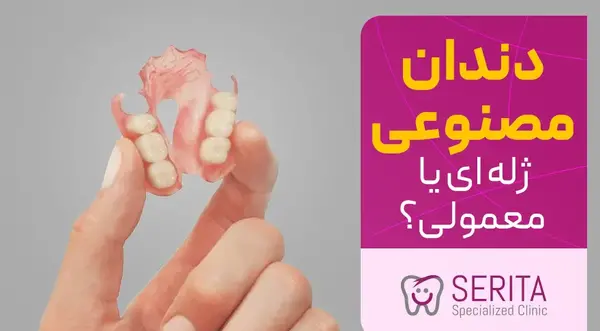 عکس پس زمینه ژله ای