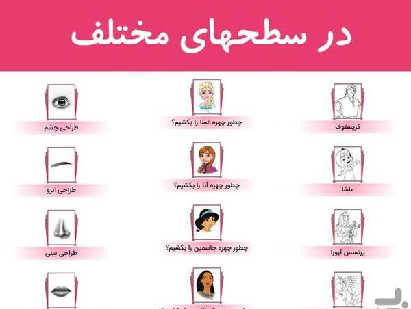 عکس نقاشی ساده مرحله ای