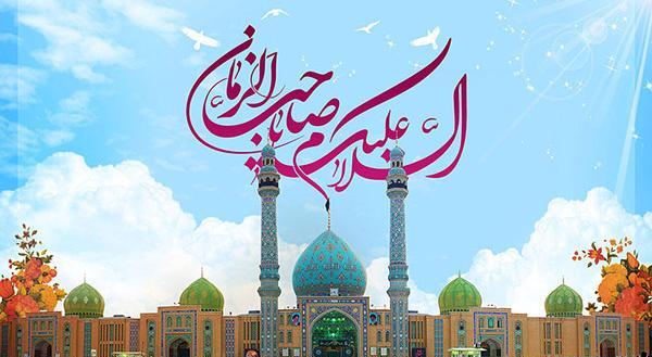 عکس های روز نیمه شعبان