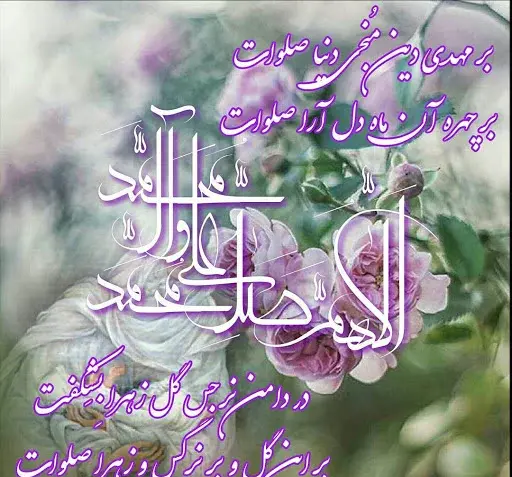 عکس های روز نیمه شعبان