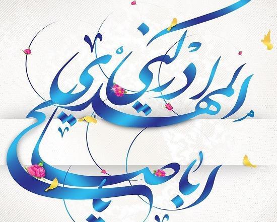 عکس های روز نیمه شعبان