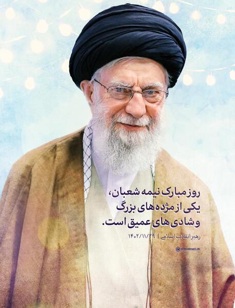 عکس های روز نیمه شعبان
