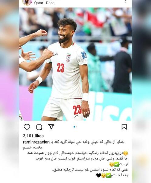 عکس های ازدواج رامین رضاییان