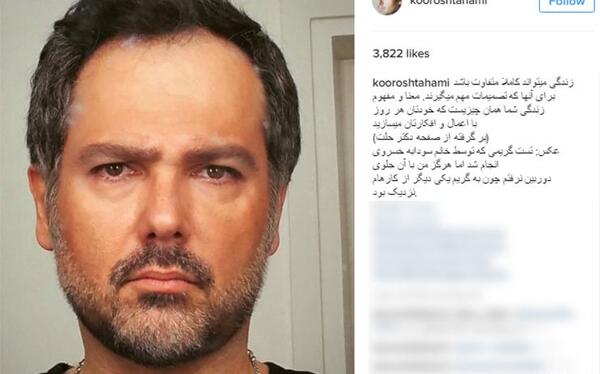 عکس پرحاشیه ملیکا تهامی