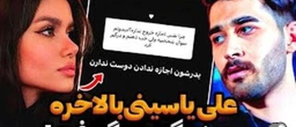 عکس پرحاشیه ملیکا تهامی