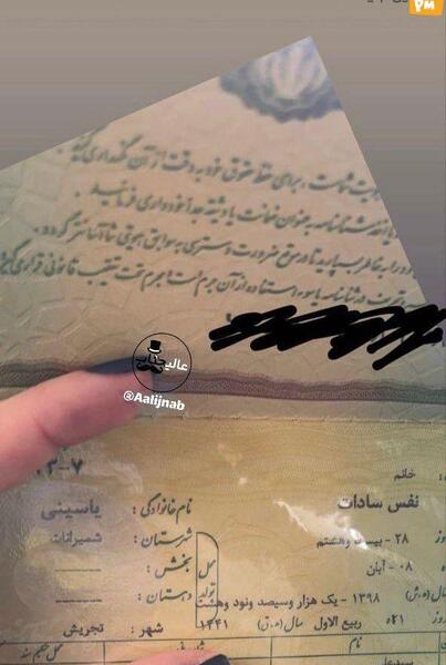 عکس پرحاشیه ملیکا تهامی