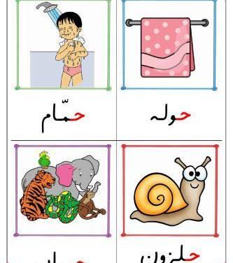 عکس نقاشی حوله ساده