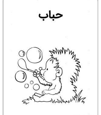 عکس نقاشی حوله ساده