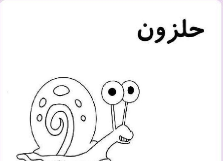 عکس نقاشی حوله ساده