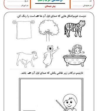 عکس نقاشی حوله ساده
