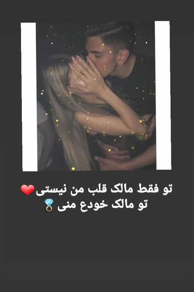 عکس عاشقانه ویسگون