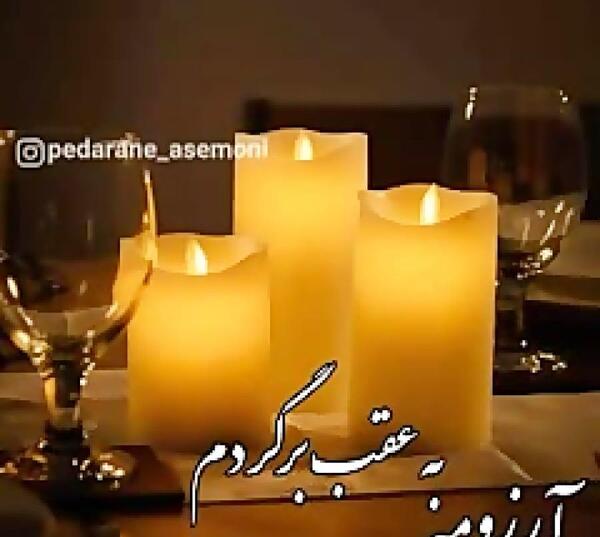عکس نوشته اولین سالگرد فوت خاله
