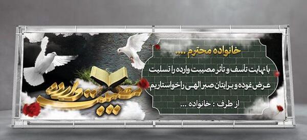 عکس نوشته اولین سالگرد فوت خاله