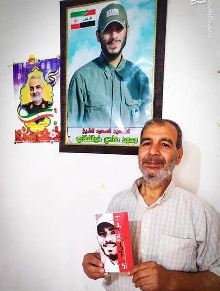 عکس شهید محمد هادی ذوالفقاری