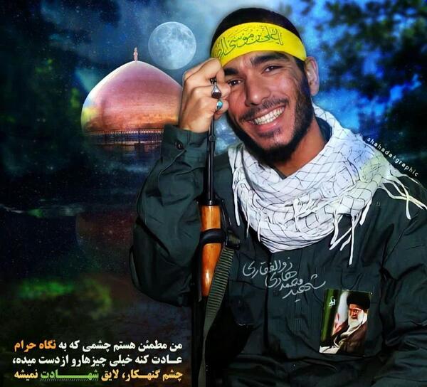 عکس شهید محمد هادی ذوالفقاری