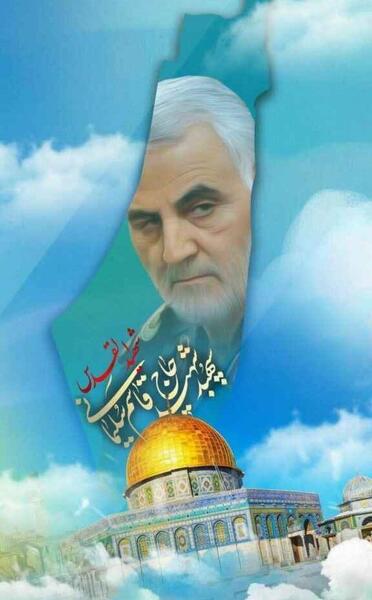 عکس نوشته حاج قاسم و روز قدس