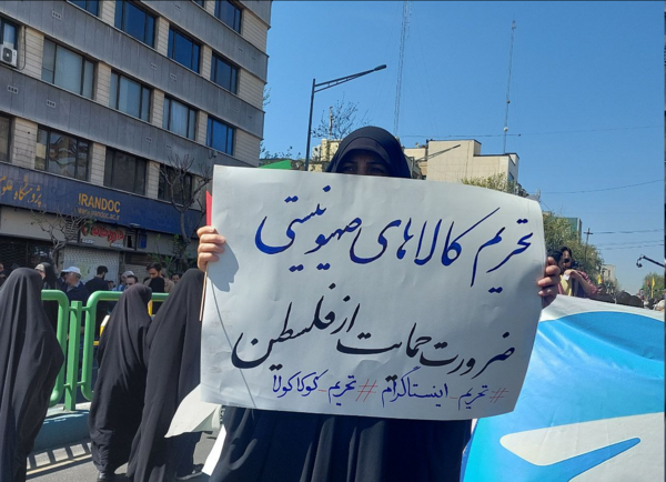 عکس نوشته حاج قاسم و روز قدس