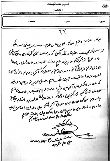 عکس نوشته حاج قاسم و روز قدس