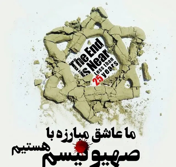 عکس نوشته حاج قاسم و روز قدس